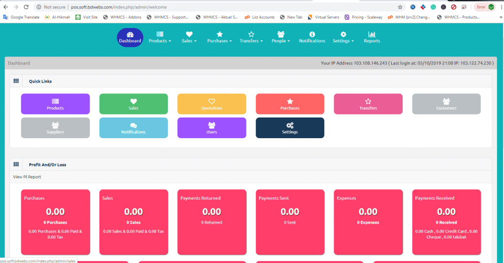 BDWEBS POS software
